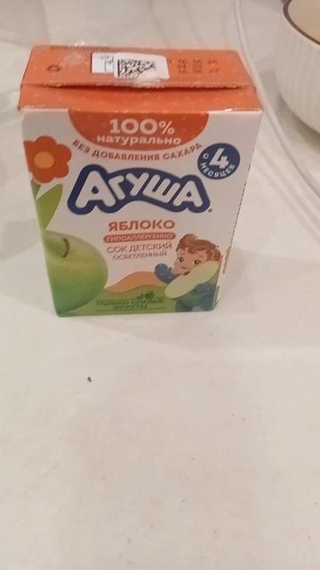 реклама сок Агуша  вкусная птичка100%