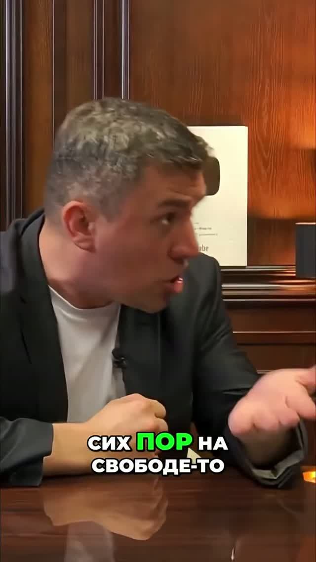 Почему я на свободе？ Ответ на провокационный вопрос  #shorts