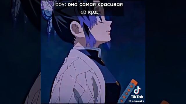 Клинок рассекающий демонов