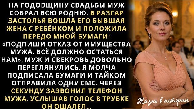 Истории из жизни|Муж устроил мне праздник|Аудио рассказы|Аудиокниги слушать онлайн|Жизненные истории