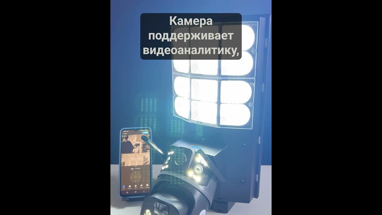 Комплект камера видеонаблюдения 4G с сим картой Ps Link KIT GMT203SL SIM