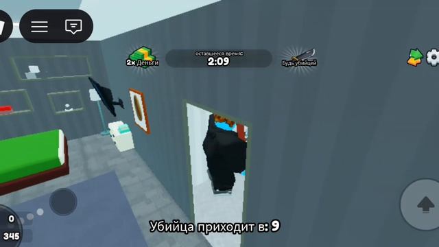 Играю с @Матвей в «Тишина или умри»