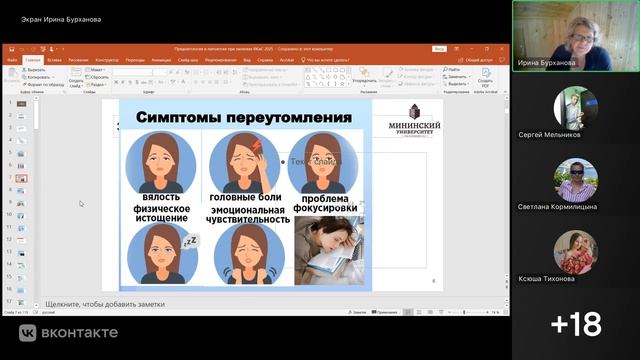 Запись звонка 2026-08-20____