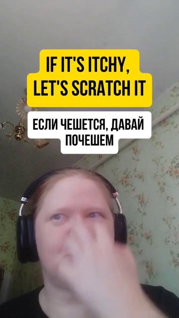 Let's Scratch It