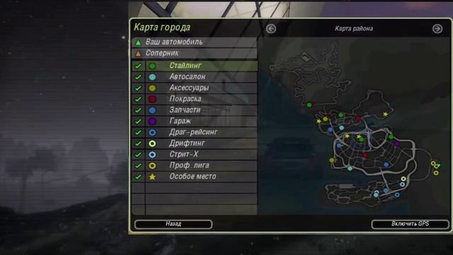 NFS 2 UNDERGROUND #8 3 этап продолжение (ЗАПИСЬ СТРИМА)
