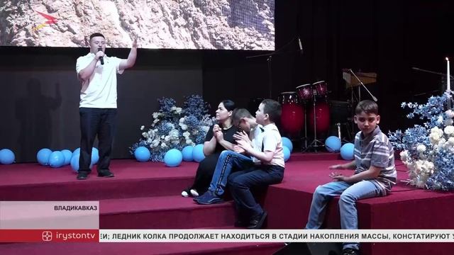 Во Владикавказе действует проект для детей с ОВЗ