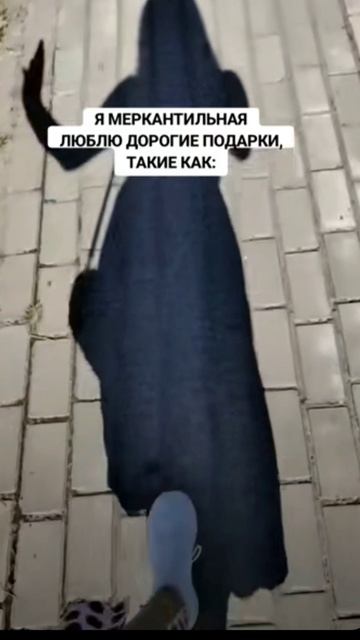 По факту 😎