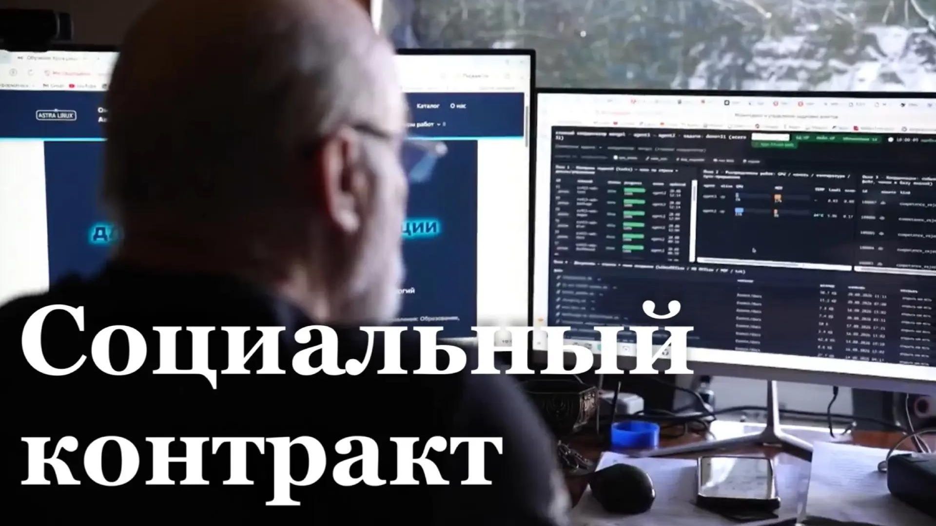 Участникам СВО и их семьям упростили порядок заключения соцконтракта