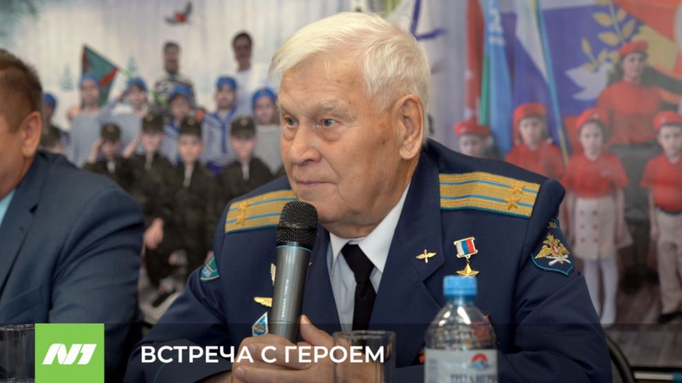 Подростки встретились с лётчиком Владимиром Шарпатовым. Нижневартовск