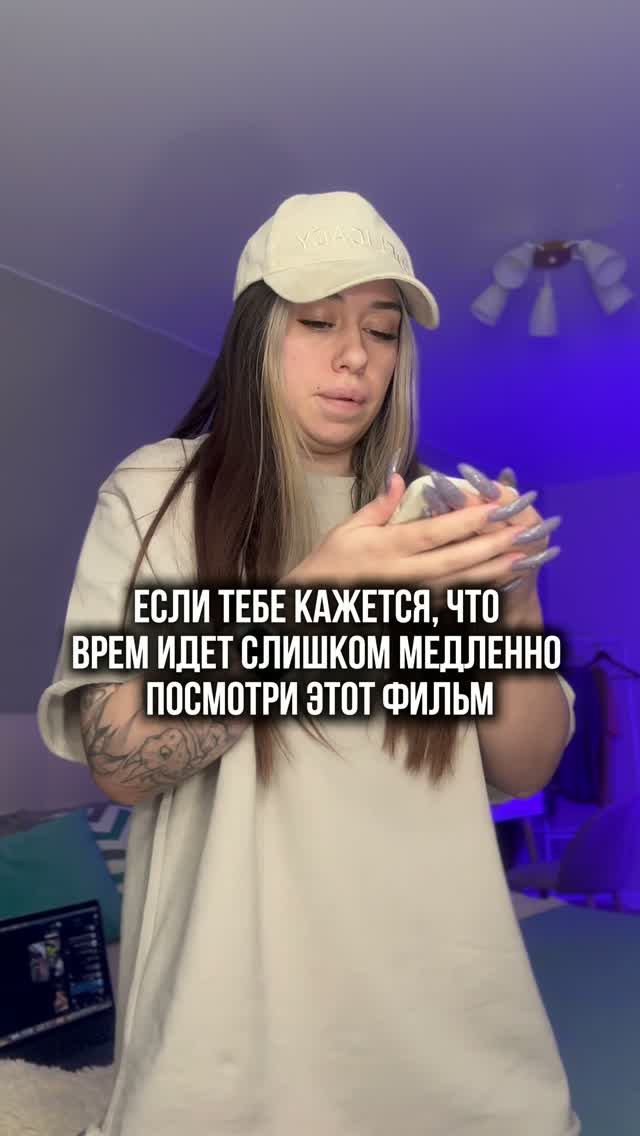 ФИЛЬМ НА РЕАЛЬНЫХ СОБЫТИЯХ