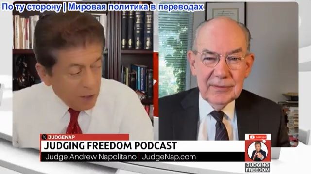 Судья Наполитано - Профессор Джон Миршаймер: Зачем Британия использует Украину для атаки на Россию?