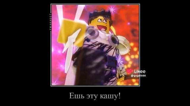 омагат!