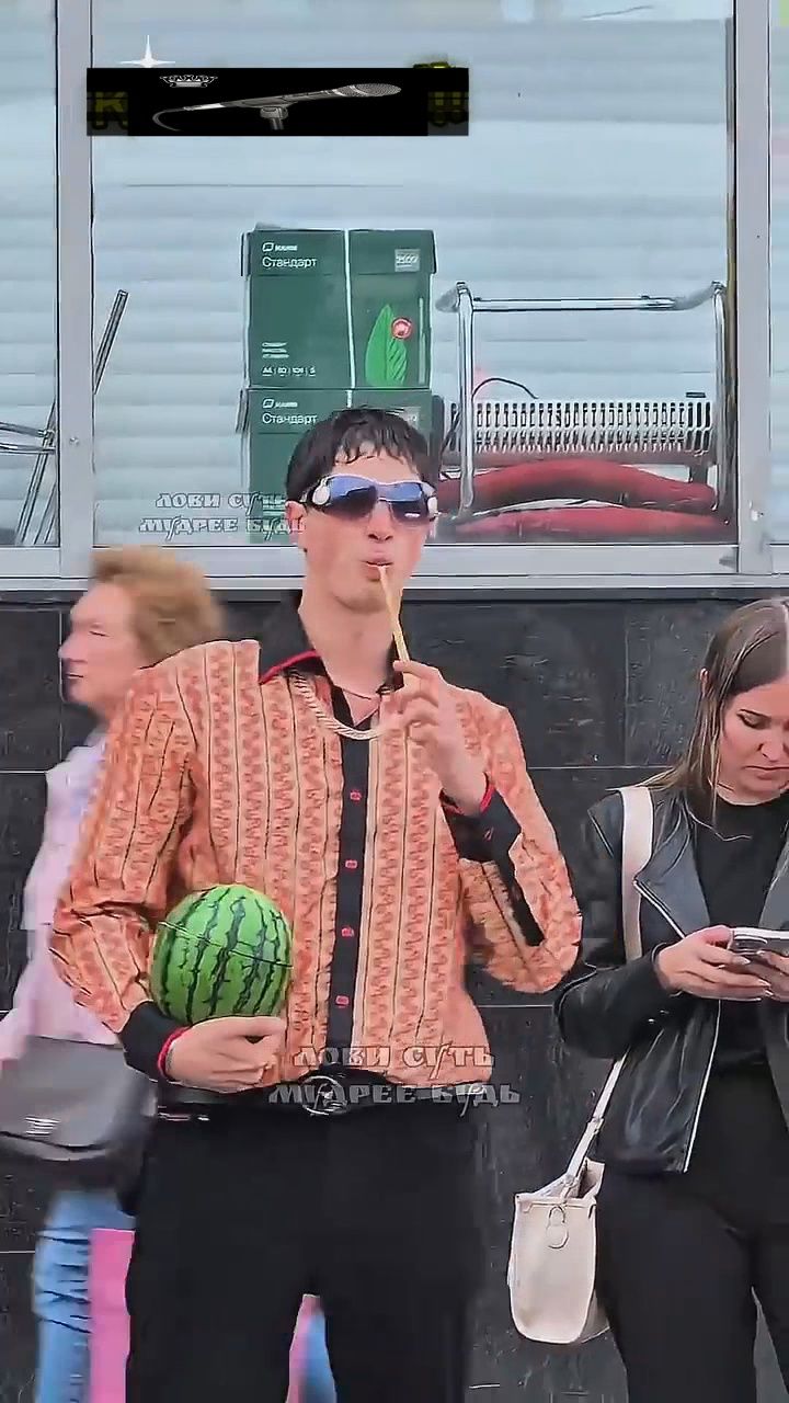 АРБУЗНАЯ СВЕЖЕСТЬ