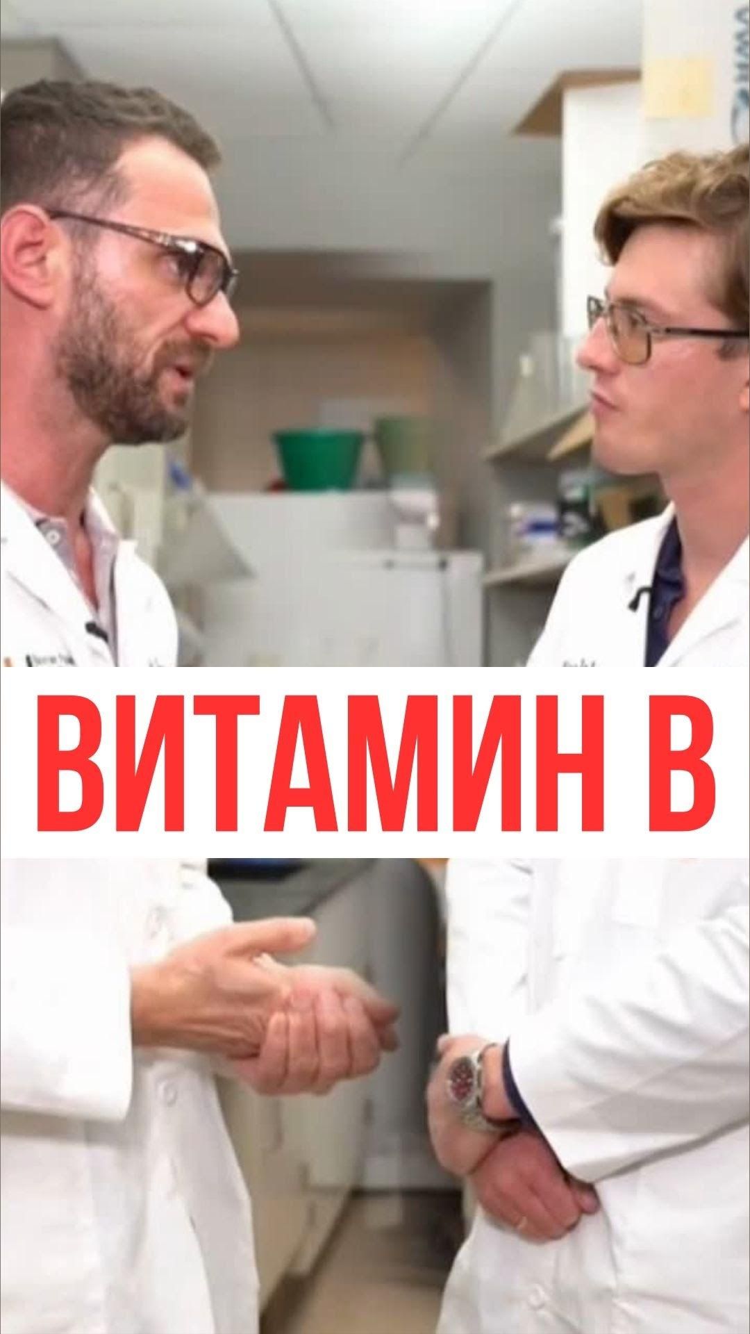 Передозировка витамина Б: как избыток 