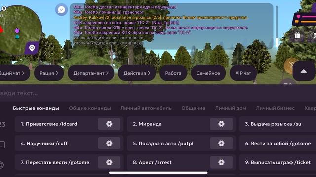 RPReplay_Final1787677064