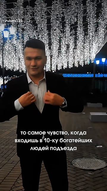 Андрей Рублёв — ведущий с Dj в Новочебоксарске. Ведение и музыка — одной командой.