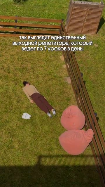 Больше пользы для репетиторов в тг канале Sadfishka (ссылка в шапке профиля)  #учителю #репетитору