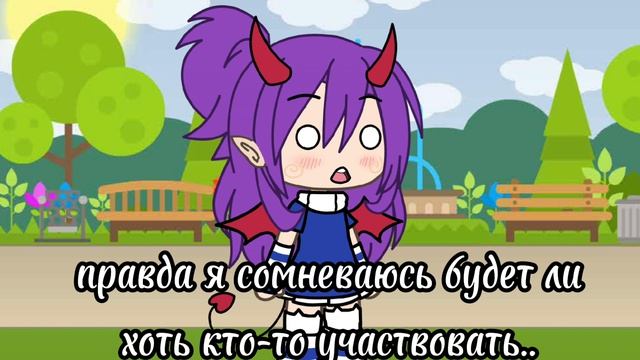 Я устраиваю конкурс:3 про призы в коммах расскажу