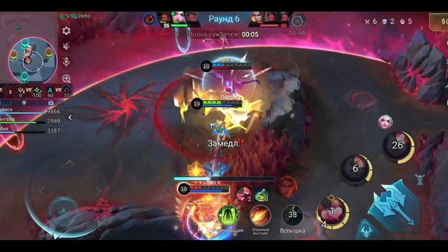 Mobile Legends: Bang Bang - Моя игра Хаотичная схватка Ангела
