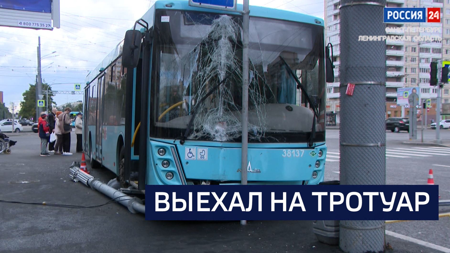 ВЕСТИ 24  Санкт-Петербург от 25.08.2026