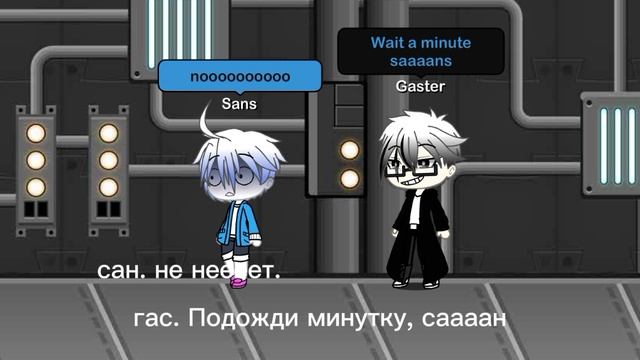 мультики Андертейл 1 часть гача клуб онлайн