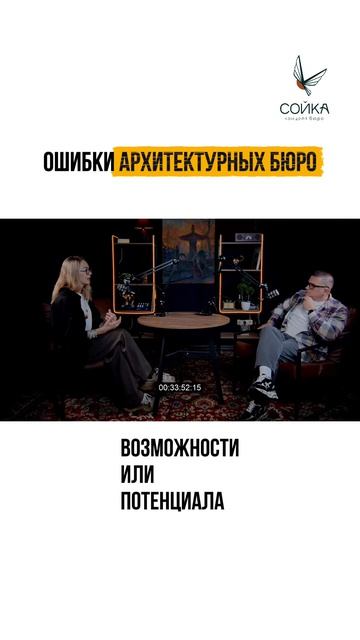 Типичные ошибки