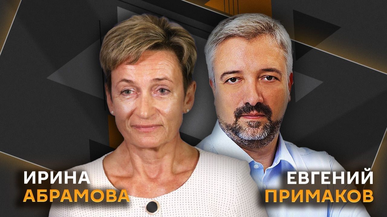 Починяем примус с Евгением Примаковым