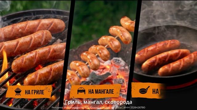 Ядрёна Копоть - сосиски с сыром чеддер