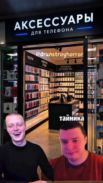 Финал часть 2