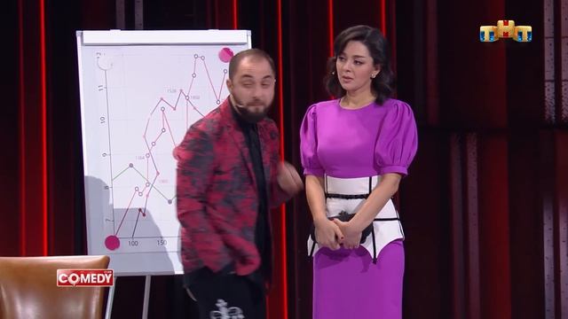 Камеди Клаб Жена на совещании Карибидис Кравец Батрутдинов Аверин Иванов Бутусов