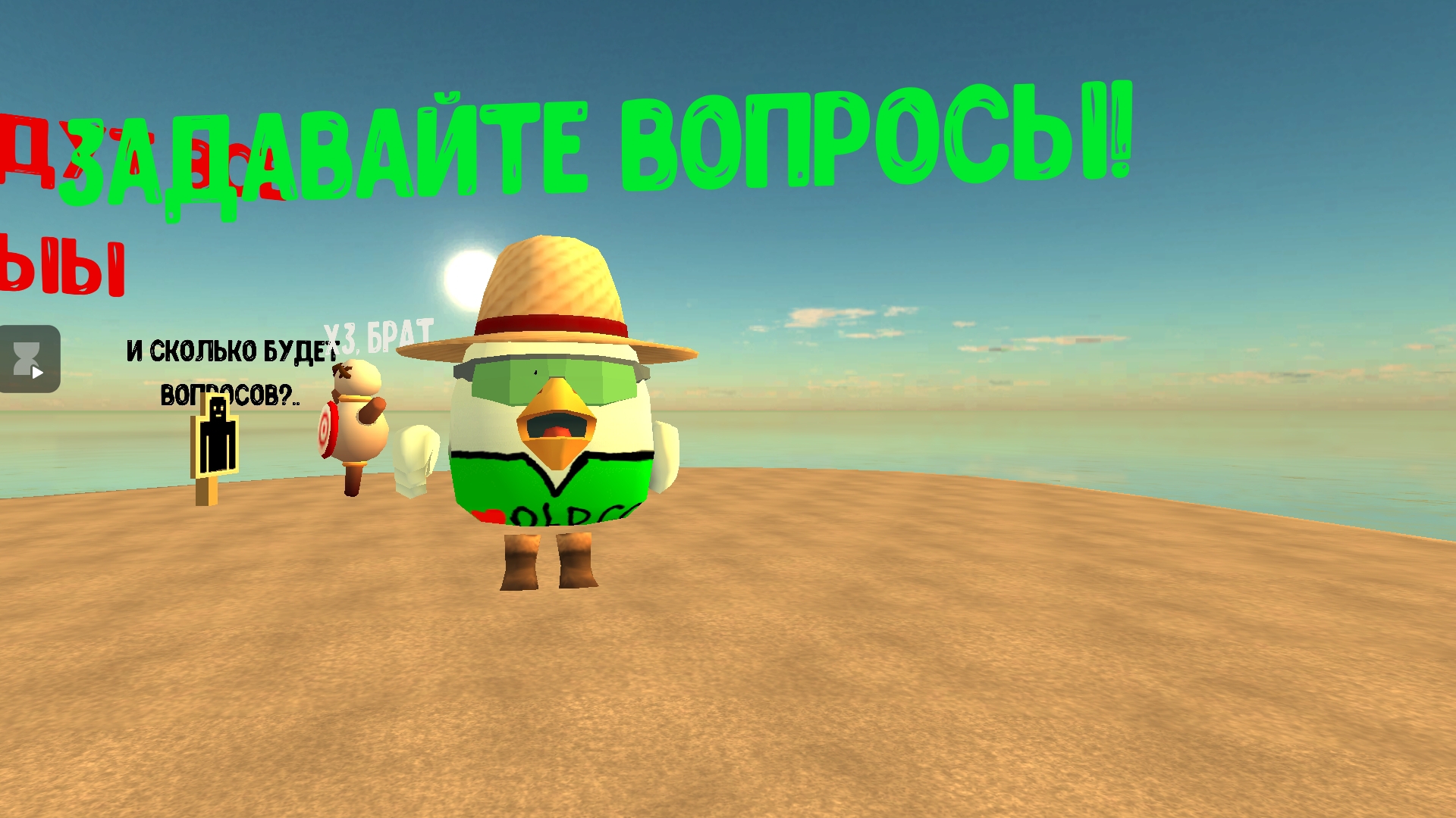 Задавайте под этим видео вопросы! Отвечу!