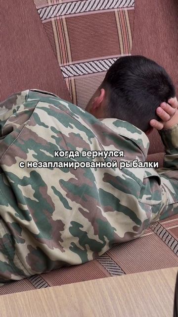 Человек-рыбак