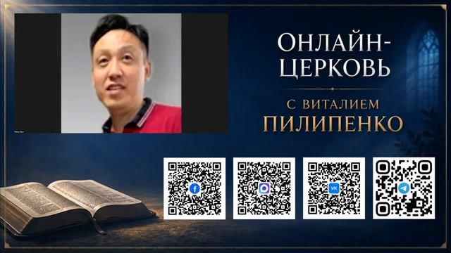 Почему Бог оставил запретный плод   Виталий Пилипенко