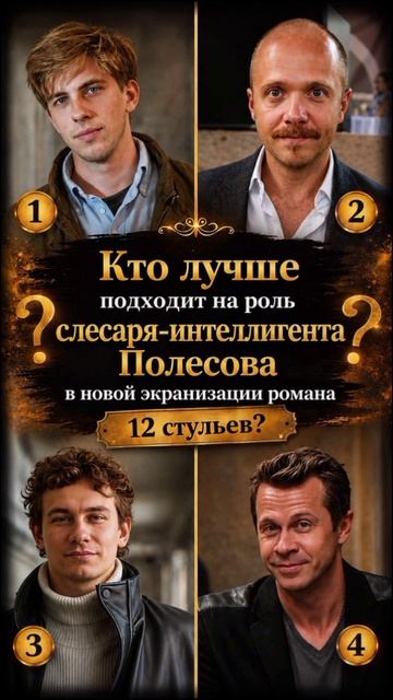 Лёд тронулся господа присяжные заседатели!