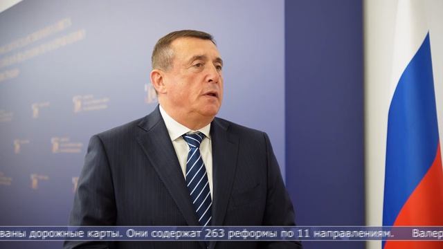 24.08.2026 Безбарьерные условия для бизнеса обсуждали на заседании Госсовета