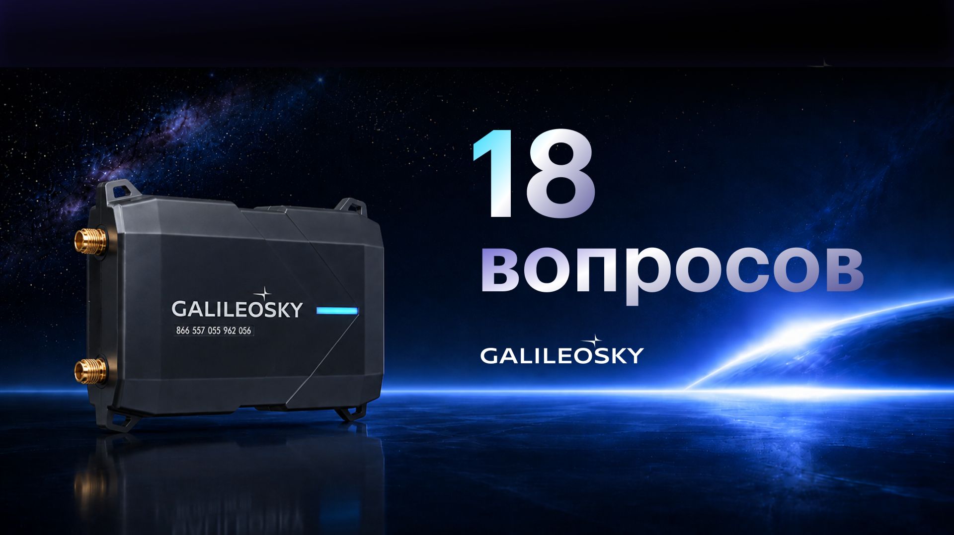 Вебинары