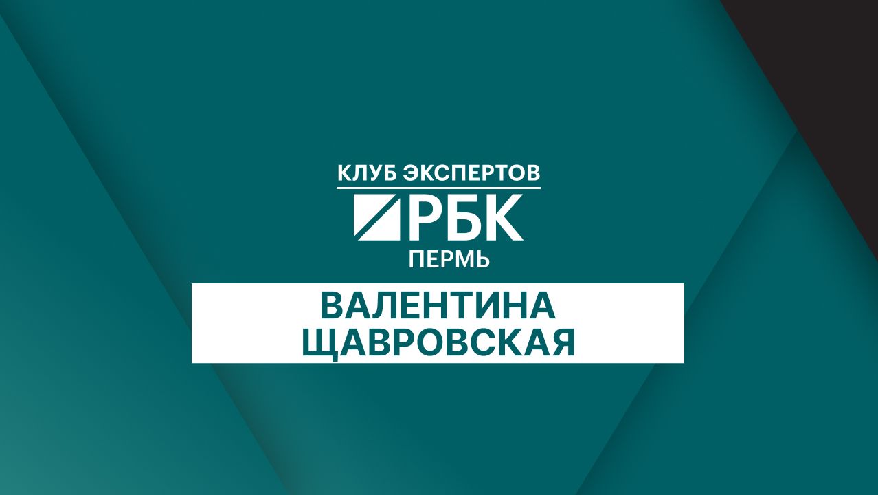 Клуб экспертов | Оценка бизнеса