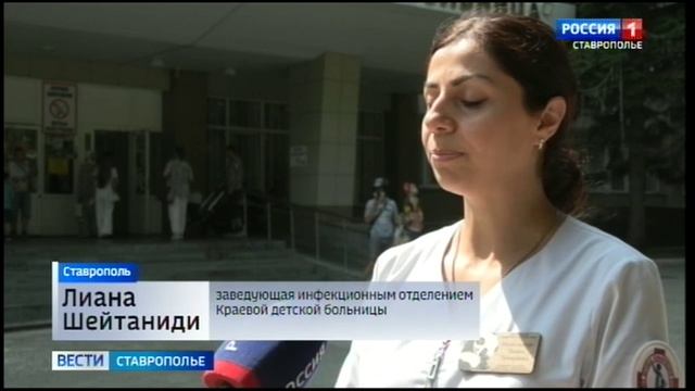 «Вести. Ставропольский край» 25.08.2026 (21.10)