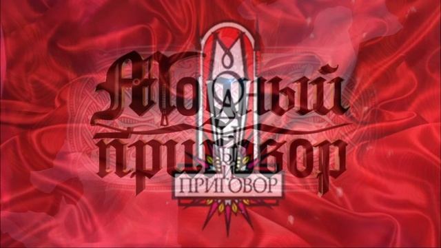 Модный приговор 25.08.2026 обзор выпуска