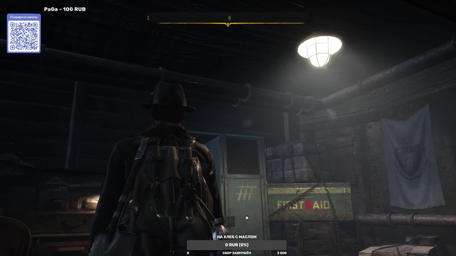 The Sinking City Remastered РУССКАЯ ОЗВУЧКА СЕРИЯ 1