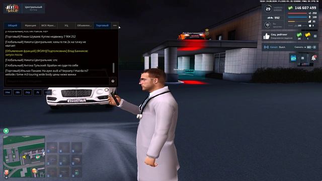 Проигнорировал нарушение от игрока (Стажер Центрального сервера)