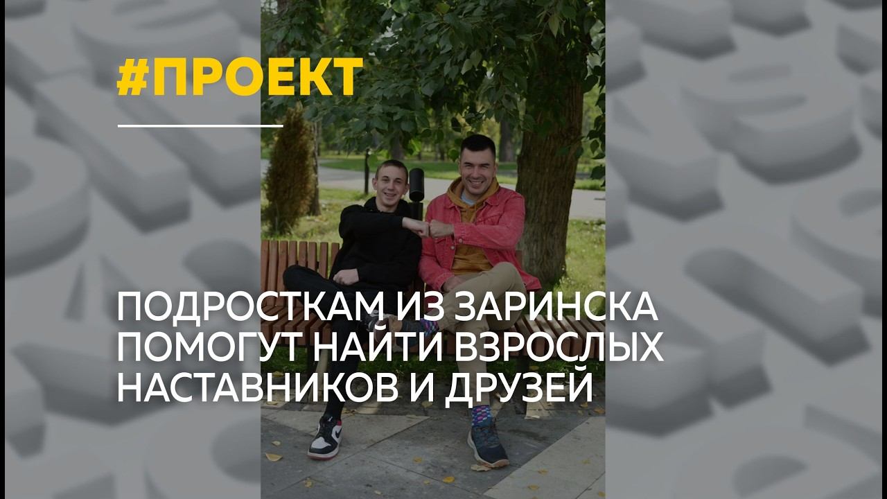 Проект 