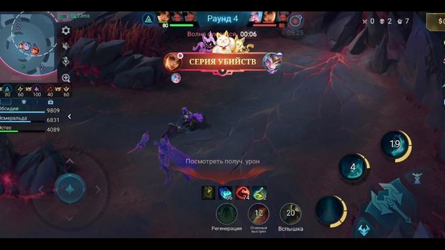 Mobile Legends: Bang Bang - Моя игра Хаотичная схватка Эстес