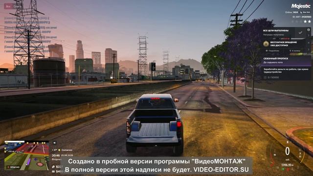 ГАН БАН