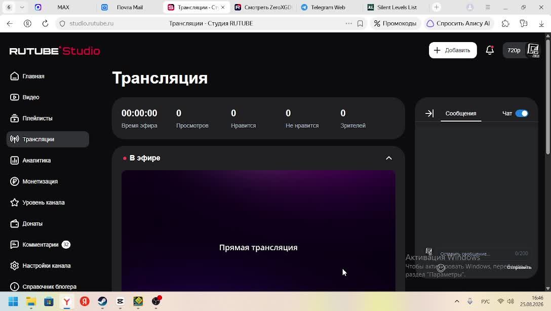 Продолжение