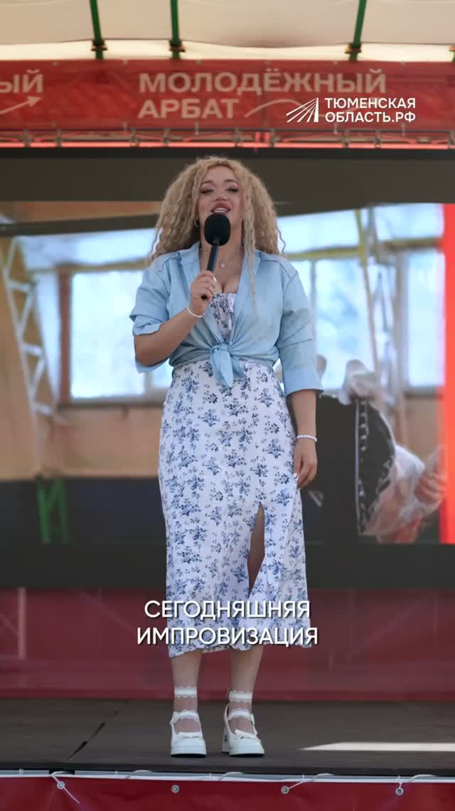 Ялуторовчане к выборам готовы!