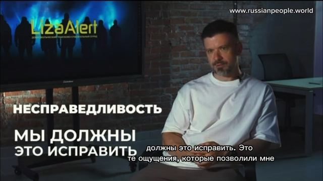 Как острое чувство несправедливости создало отряд «ЛизаАлерт»