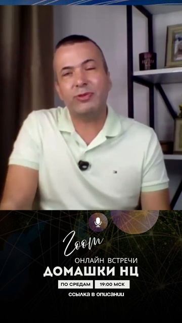 ЧТО ТАКОЕ ПАСТОРСТВО?