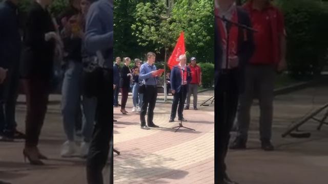 Выступление 1 мая 2022