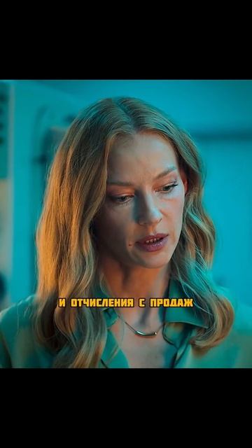 Сериал 🎬Большая фарма